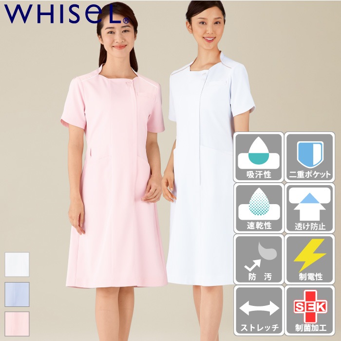 自重堂 [WHISeL] WH12200 ワンピース