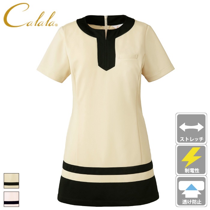[Calala] CL0203 チュニック