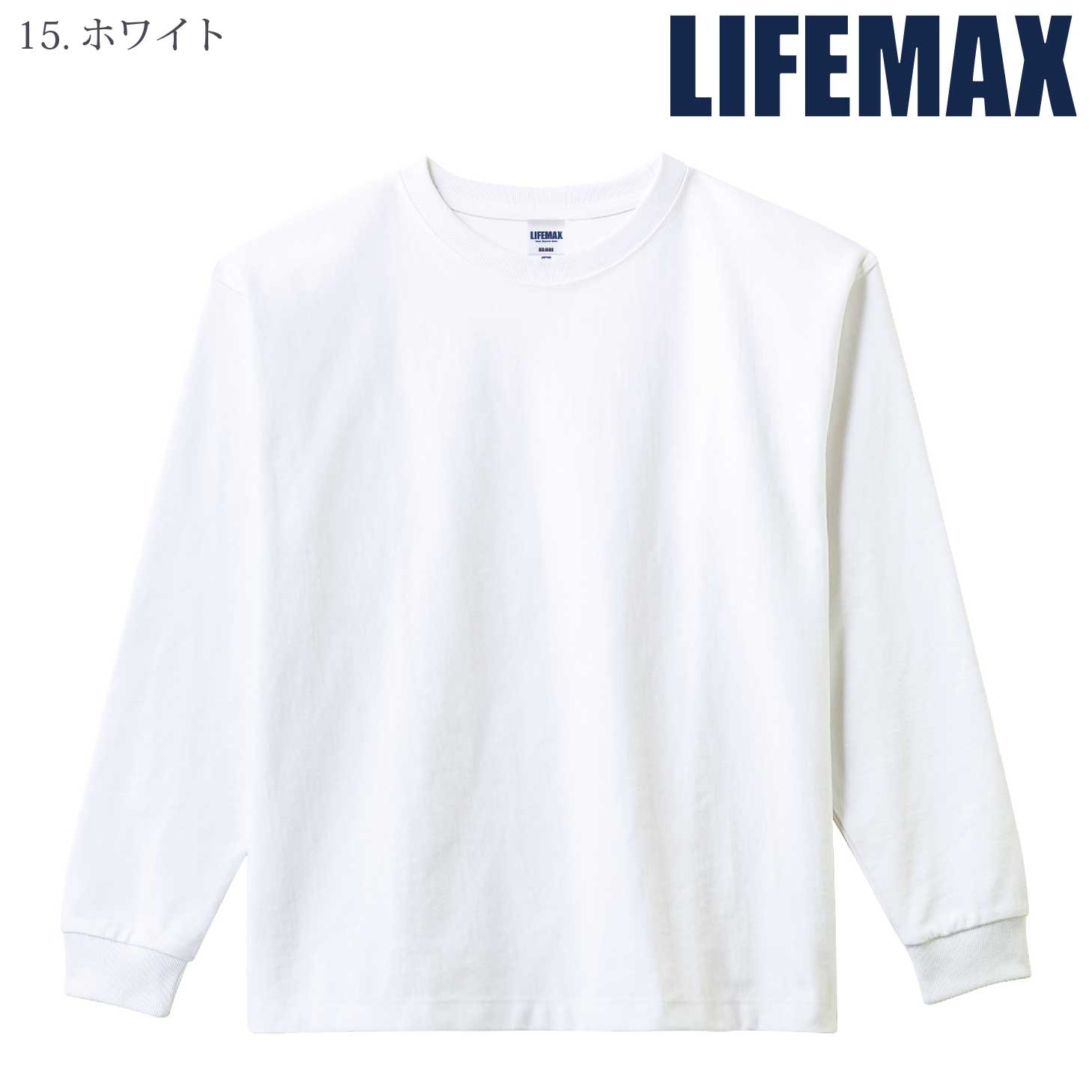 [LIFEMAX] MS1608 10.2オンススーパーヘビーウエイトロングスリーブTシャツ