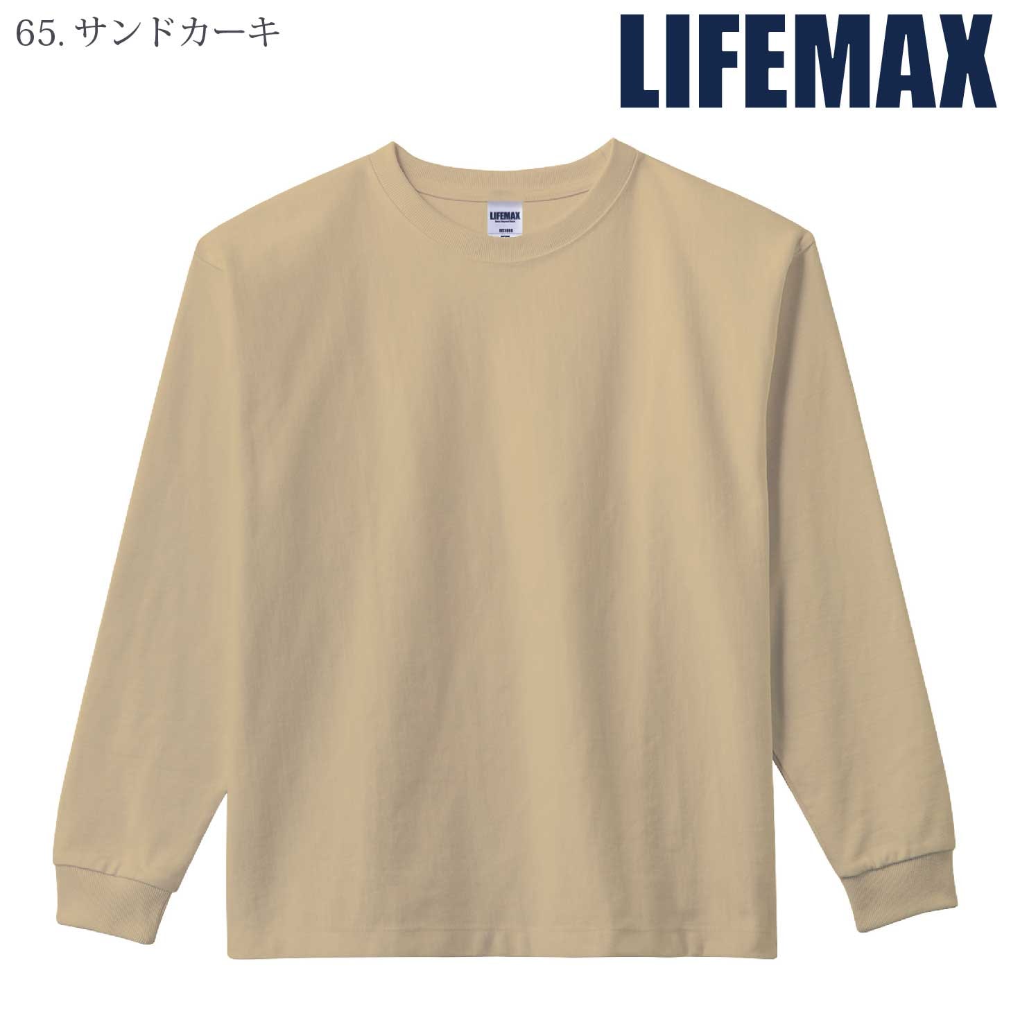 [LIFEMAX] MS1608 10.2オンススーパーヘビーウエイトロングスリーブTシャツ