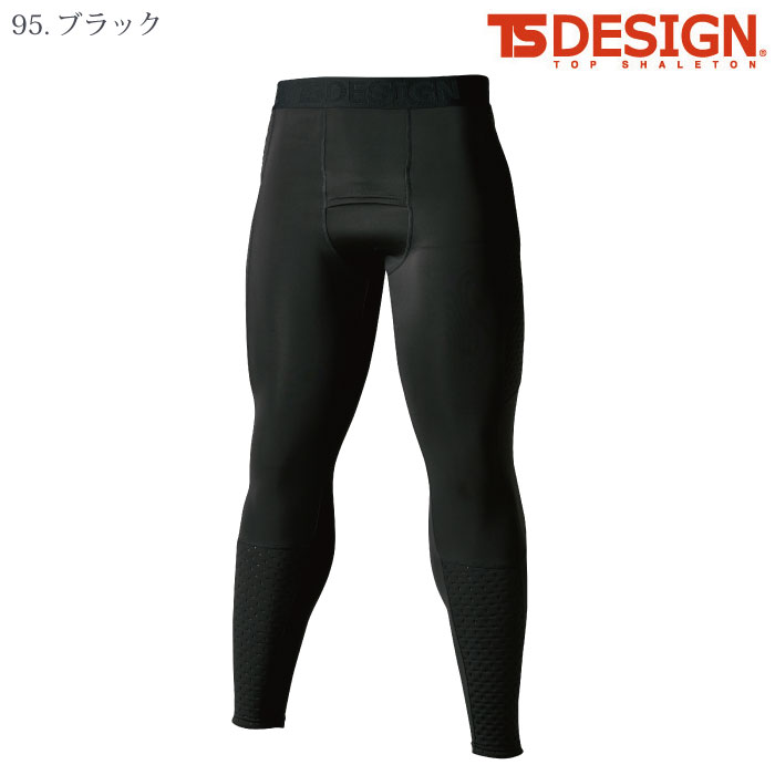 [TS Design] 8022 スペースシールドウォームロングパンツ