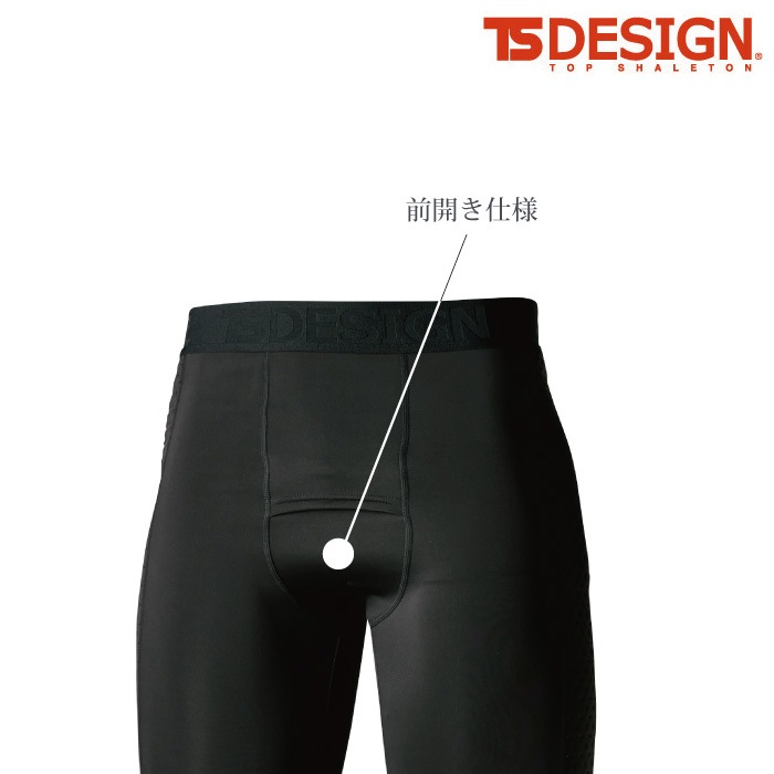 [TS Design] 8022 スペースシールドウォームロングパンツ