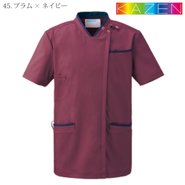 [KAZEN] KZN705 スクラブジャケット半袖（男女兼用） 2枚セット