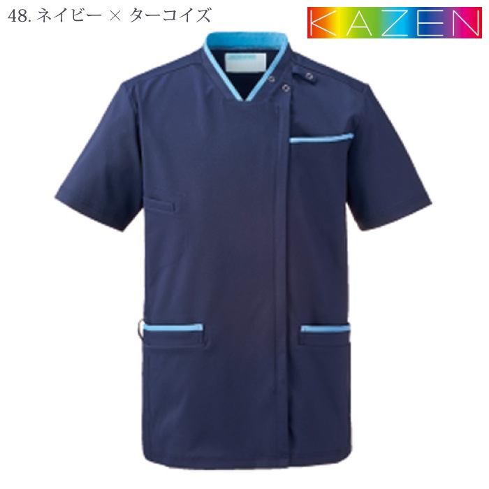 [KAZEN] KZN705 スクラブジャケット半袖（男女兼用） 2枚セット