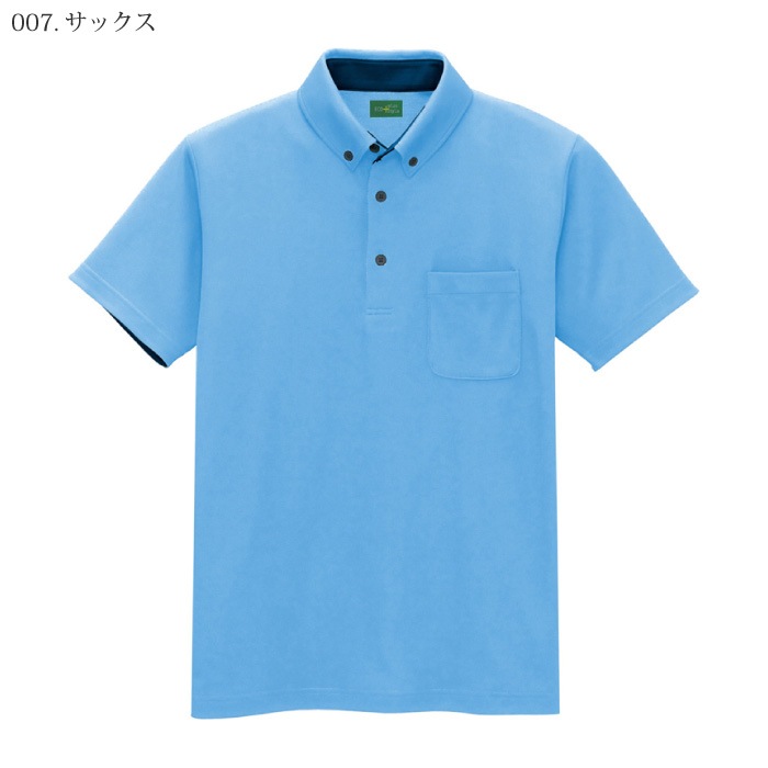 [pep] AZ-50006 制電半袖ポロシャツ（ボタンダウン）