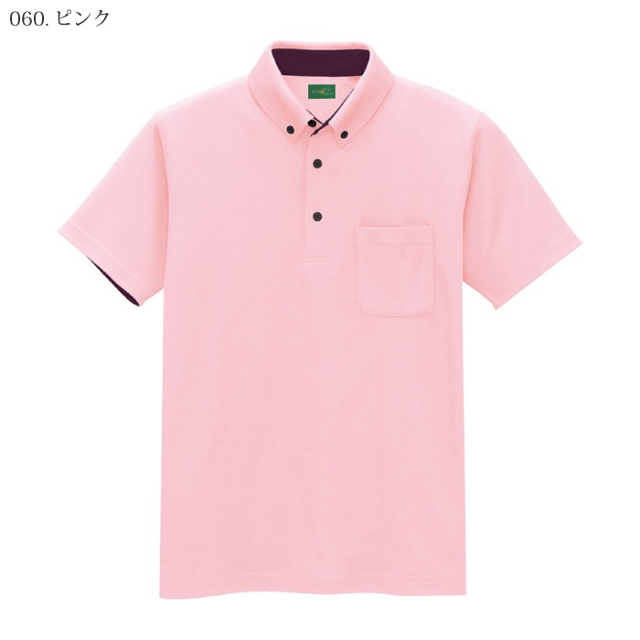 [pep] AZ-50006 制電半袖ポロシャツ（ボタンダウン）