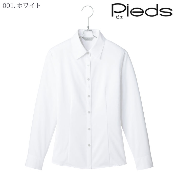 [Pieds] HCB3501 長袖ブラウス