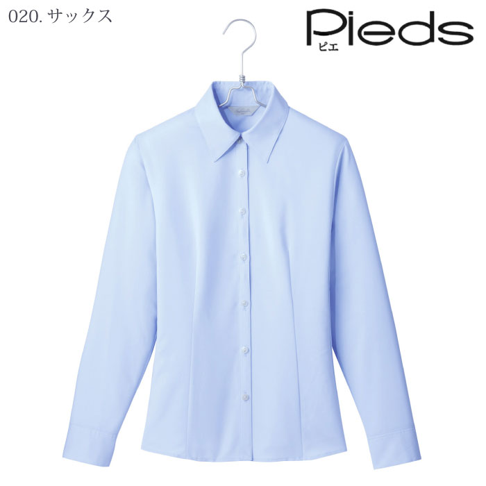 [Pieds] HCB3501 長袖ブラウス