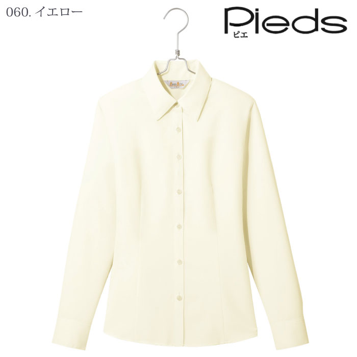 [Pieds] HCB3501 長袖ブラウス