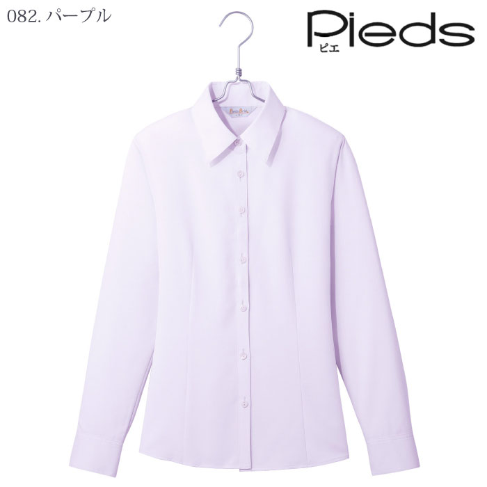 [Pieds] HCB3501 長袖ブラウス