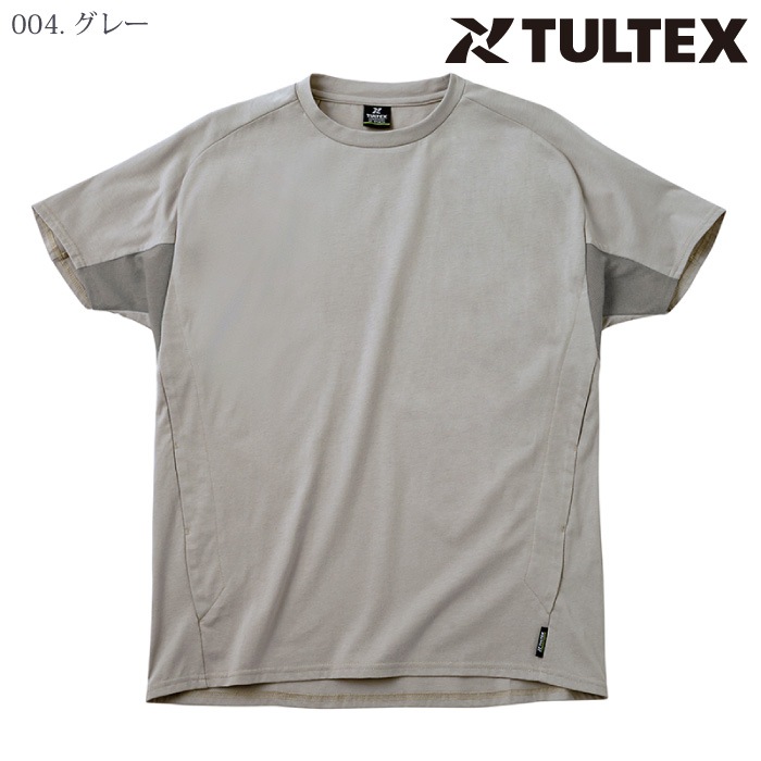 [TULTEX] 24368 ソロナ(R)3DカットTシャツ