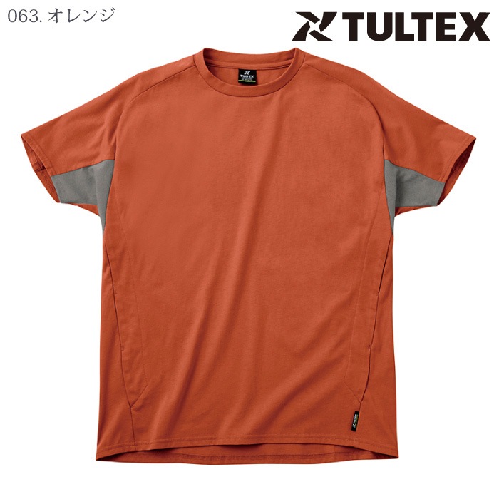 [TULTEX] 24368 ソロナ(R)3DカットTシャツ