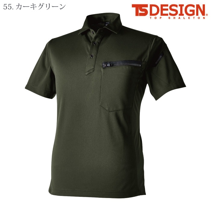 [TS Design] 51355 T/C ワークニットショートポロシャツ