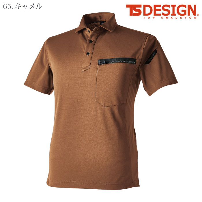 [TS Design] 51355 T/C ワークニットショートポロシャツ