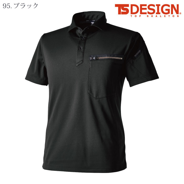 [TS Design] 51355 T/C ワークニットショートポロシャツ
