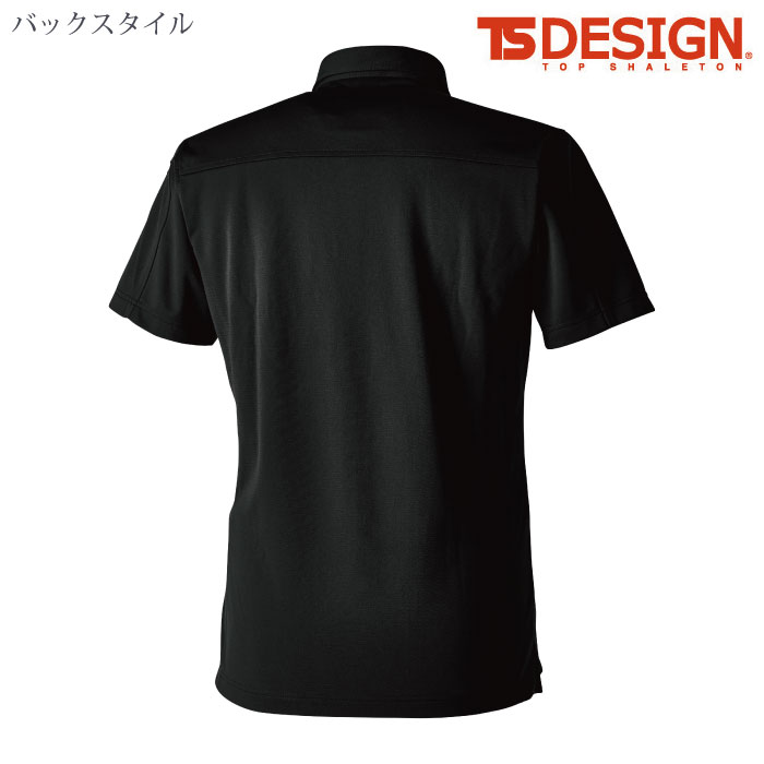 [TS Design] 51355 T/C ワークニットショートポロシャツ