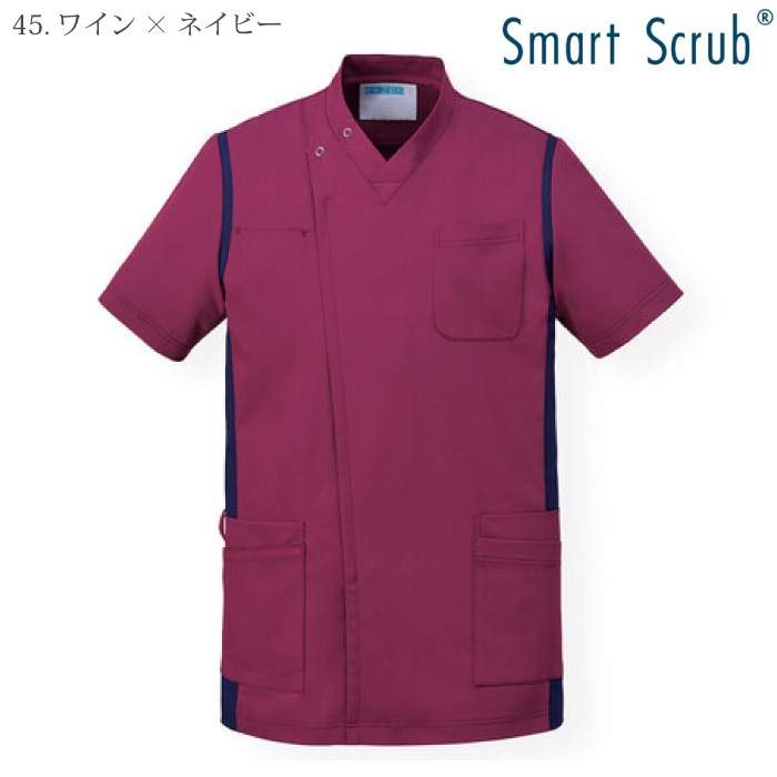 [KAZEN] 974 メンズスクラブ（前開き） 2枚セット