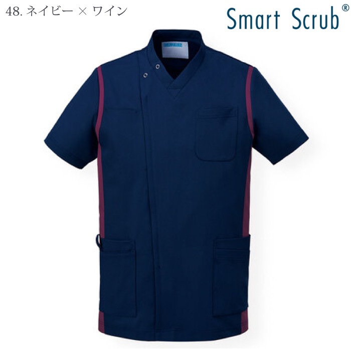 [KAZEN] 974 メンズスクラブ（前開き） 2枚セット