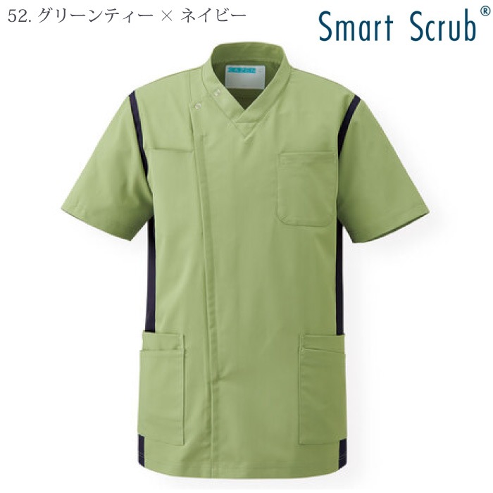 [KAZEN] 974 メンズスクラブ（前開き） 2枚セット