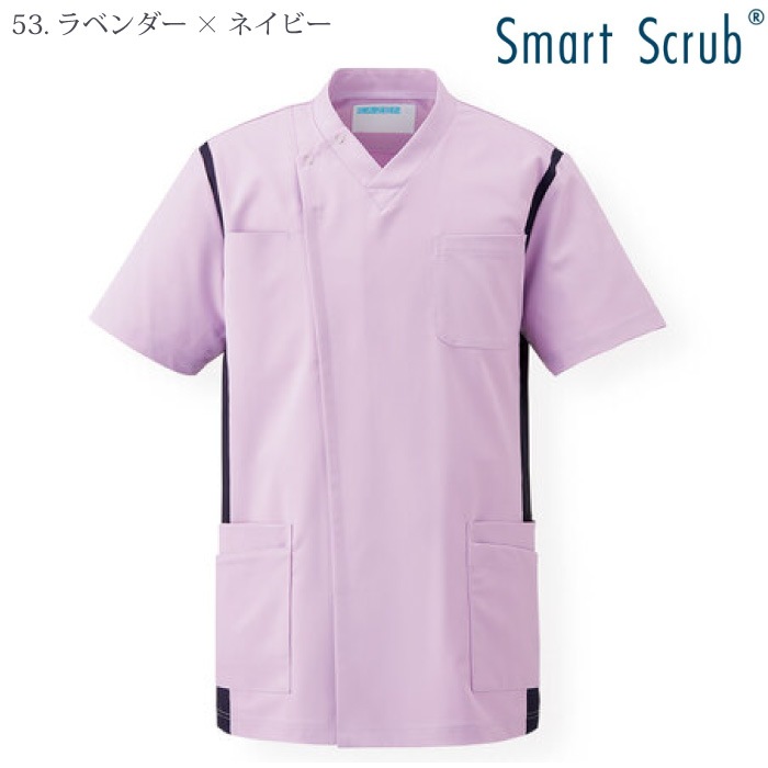 [KAZEN] 974 メンズスクラブ（前開き） 2枚セット