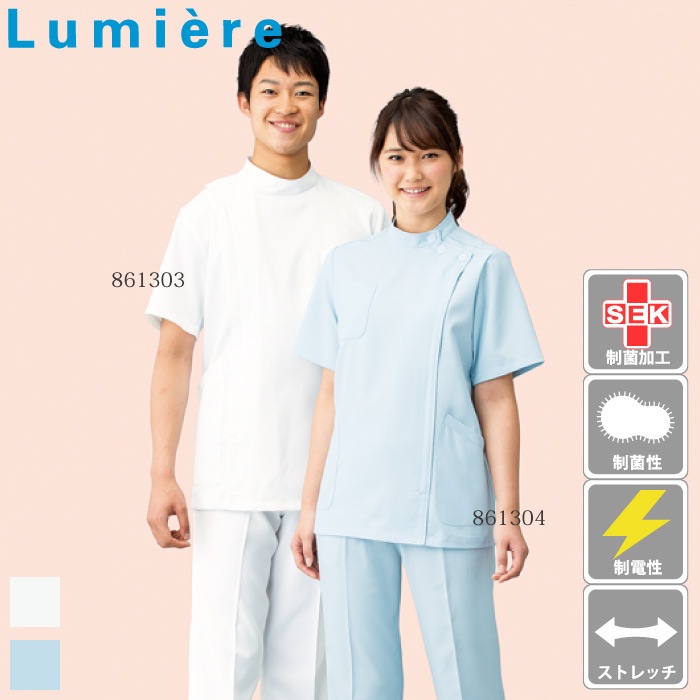 [Lumiere] 861303 メンズ半袖KCコート