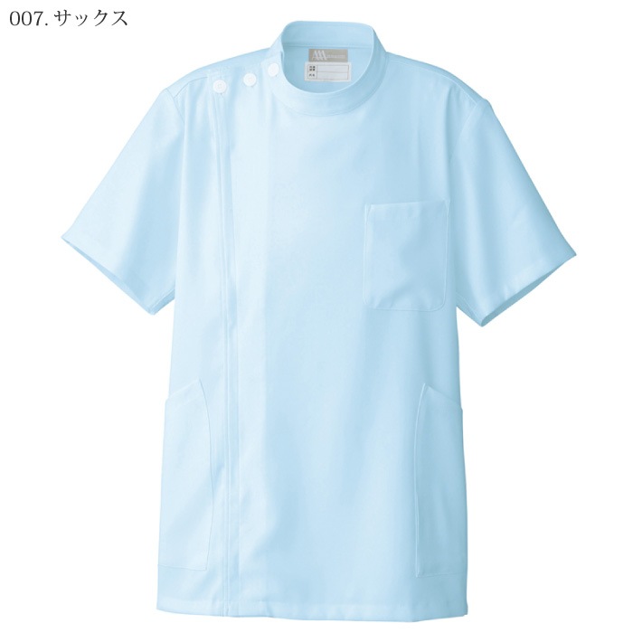 [Lumiere] 861303 メンズ半袖KCコート