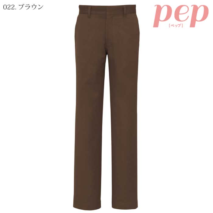 [pep] AZ-50501 ストレッチパンツ(男女兼用)