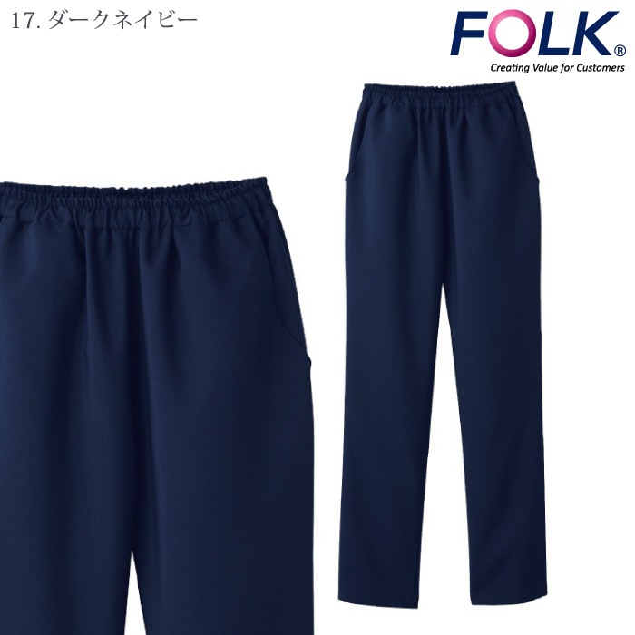[FOLK] 8504SCK レディースストレートパンツ