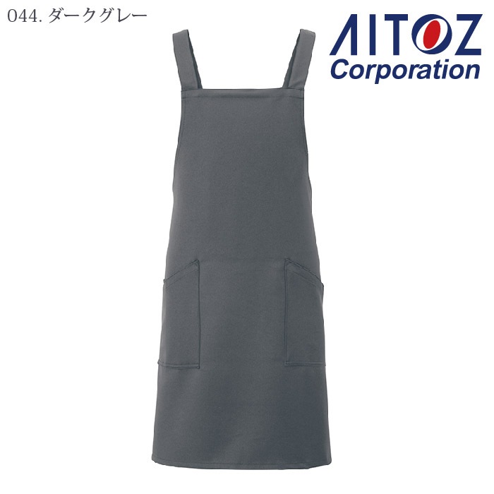 アイトス] 861238 胸当てエプロン-医療白衣と介護ユニフォームの専門店