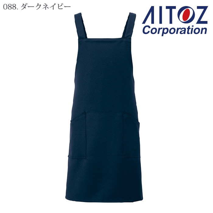 アイトス] 861238 胸当てエプロン-医療白衣と介護ユニフォームの専門店