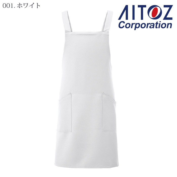 アイトス] 861238 胸当てエプロン-医療白衣と介護ユニフォームの専門店