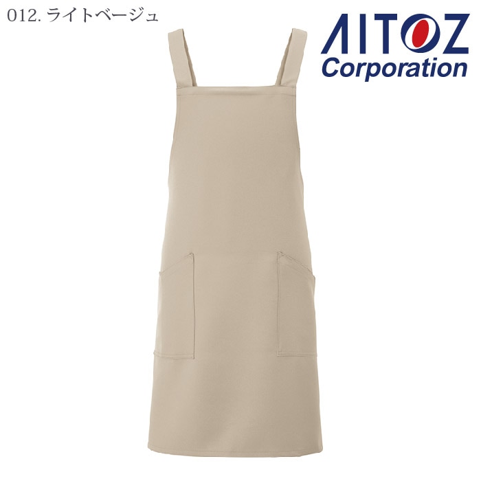 ❣️専用2枚❣️ヴィンテージ プロンティ　エプロン　courreges 白 ❣️専用2枚❣️ヴィンテージ プロンティ エプロン courreges 白