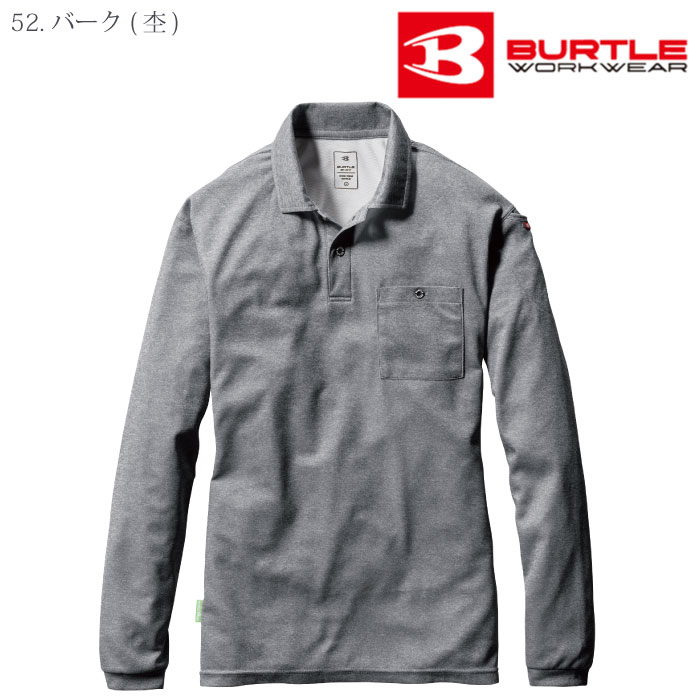 [バートル] 165 長袖ポロシャツ（ユニセックス）