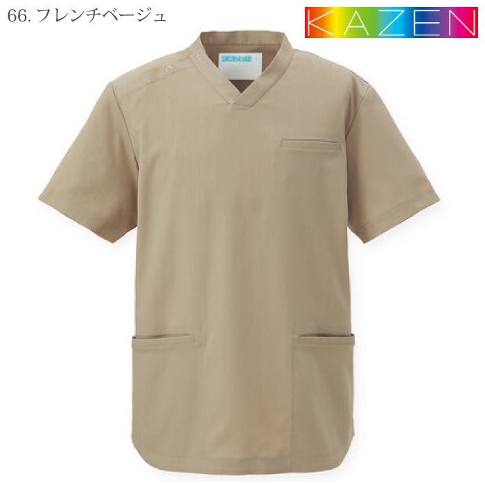 [KAZEN] KZN350 スクラブ（男女兼用） 2枚セット