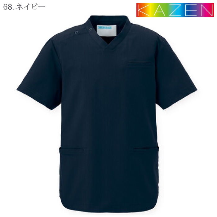 [KAZEN] KZN350 スクラブ（男女兼用） 2枚セット