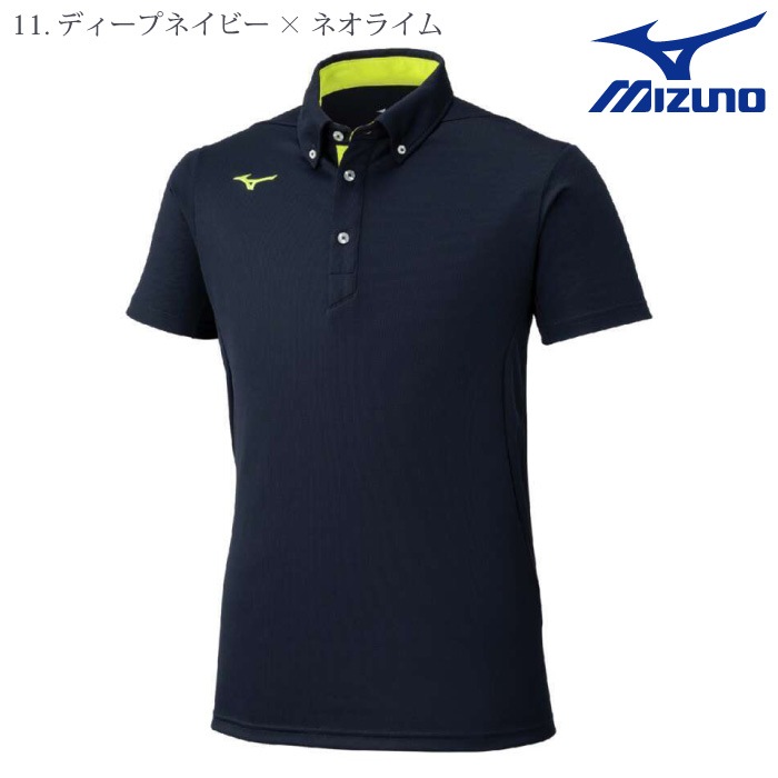 [ミズノ] 32MAC180 ボタンダウンポロシャツ