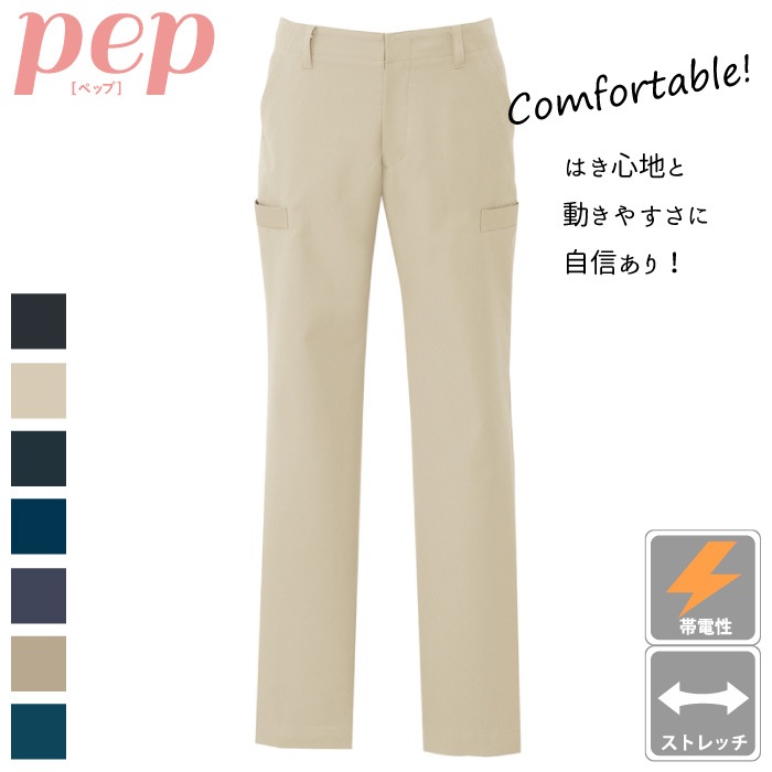 [pep] AZ-50502 スタイリッシュカーゴ(男女兼用)