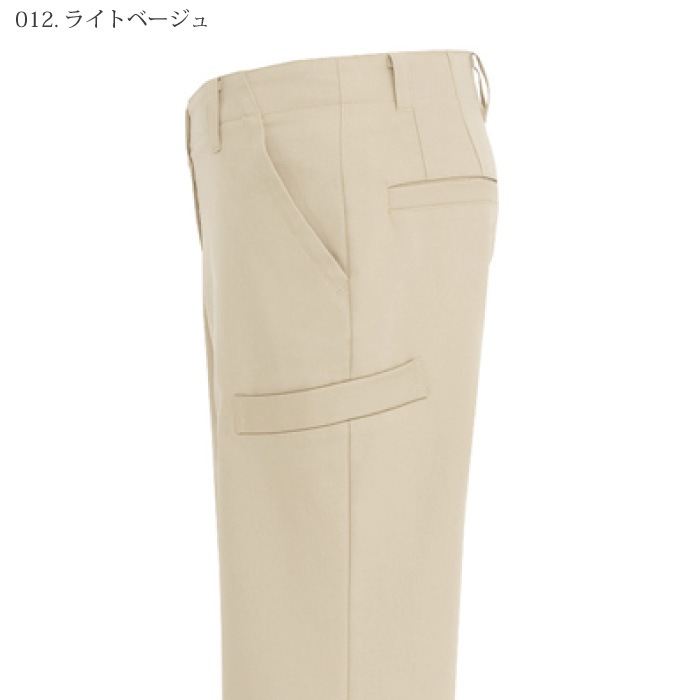 [pep] AZ-50502 スタイリッシュカーゴ(男女兼用)