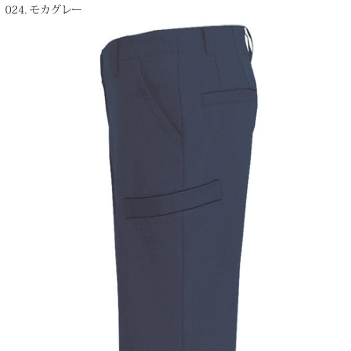 [pep] AZ-50502 スタイリッシュカーゴ(男女兼用)
