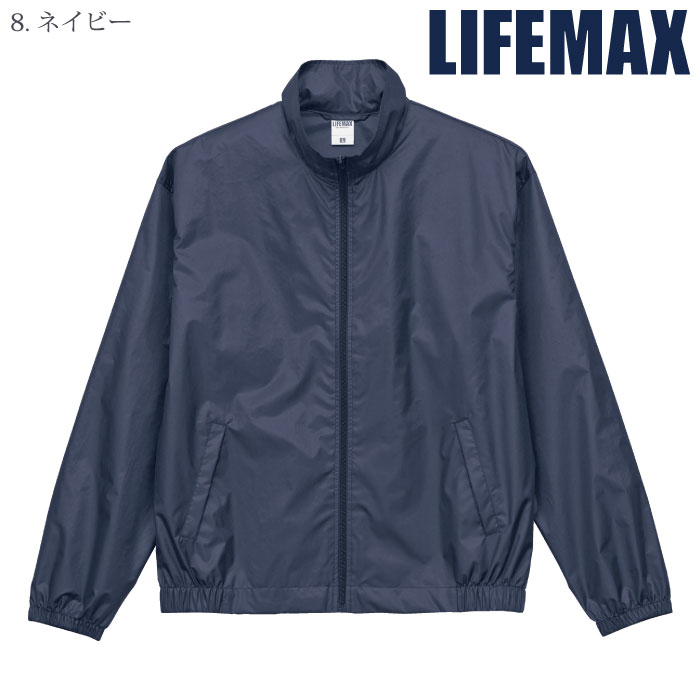 [LIFEMAX] MJ0083 ベーシックブルゾン