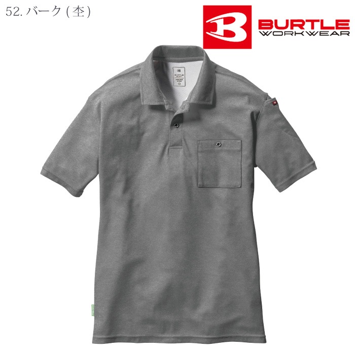 [バートル] 167 半袖ポロシャツ（ユニセックス）