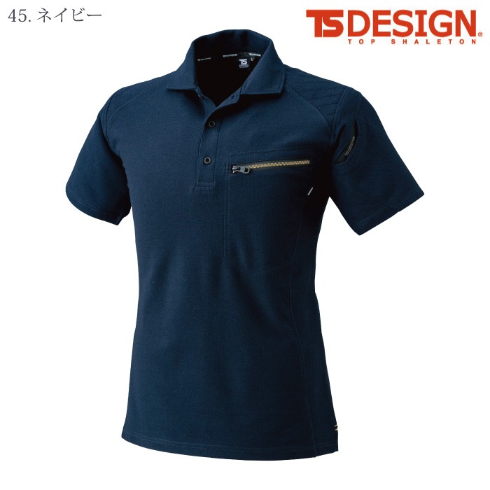 [TS Design] 51055 ワークニットショートポロシャツ