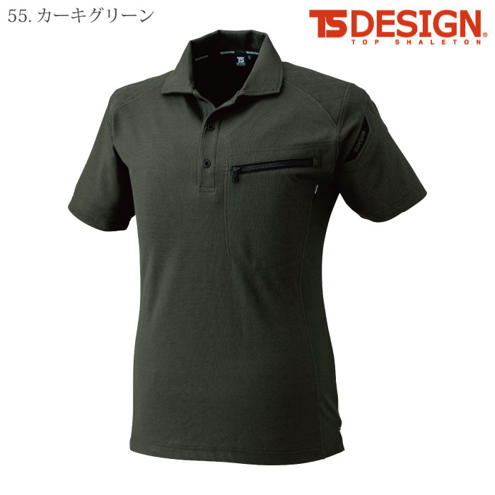 [TS Design] 51055 ワークニットショートポロシャツ