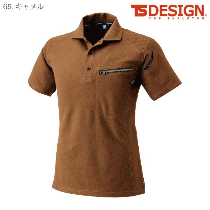 [TS Design] 51055 ワークニットショートポロシャツ