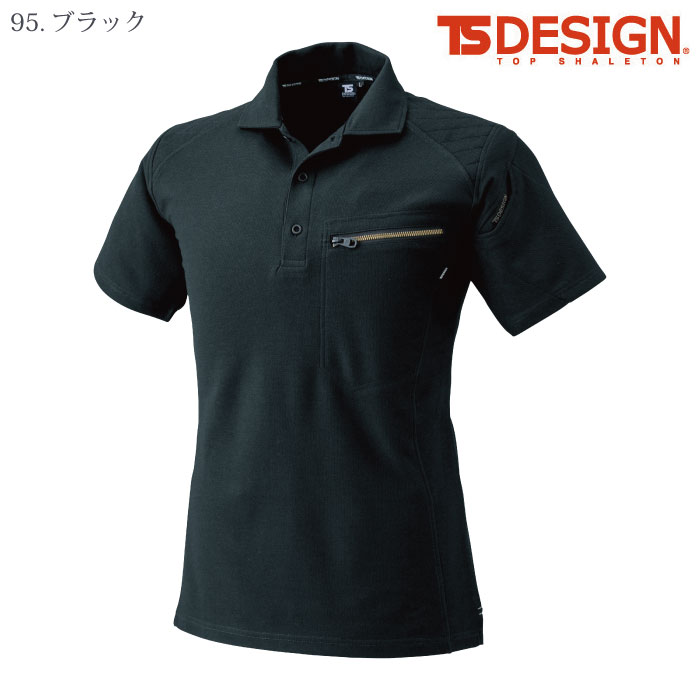 [TS Design] 51055 ワークニットショートポロシャツ