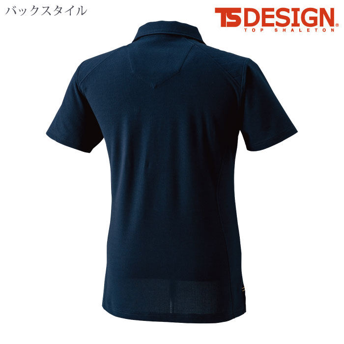 [TS Design] 51055 ワークニットショートポロシャツ