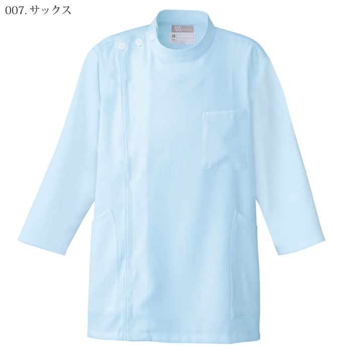 [Lumiere] 861305 メンズ八分袖KCコート