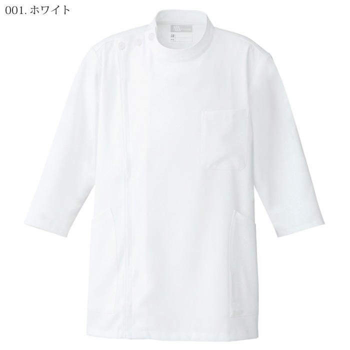 [Lumiere] 861305 メンズ八分袖KCコート