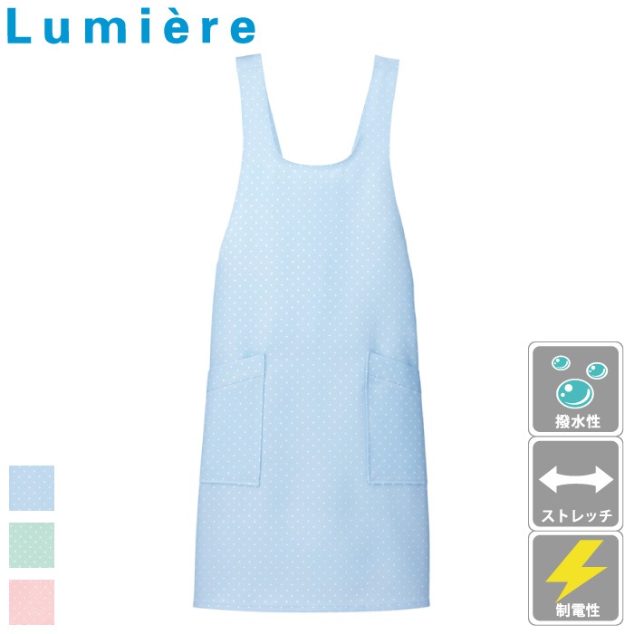 [Lumiere] 861377 ドットエプロン
