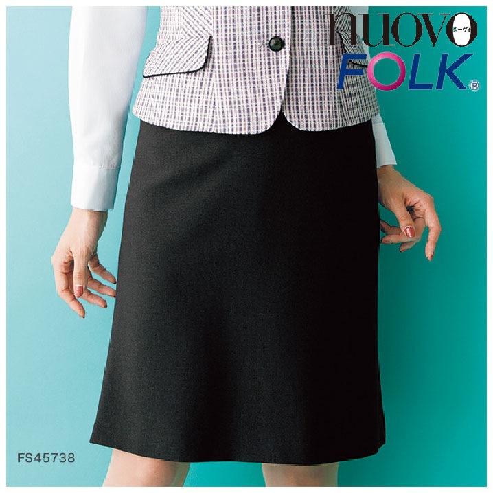 [nuovo] FS45738 アジャスター付マーメードスカート
